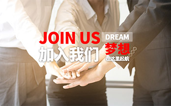 资深空间设计师