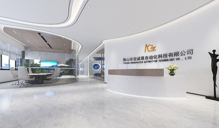 安诚展，开敞通透、具有时代感、面向未来的趣味性办公场所