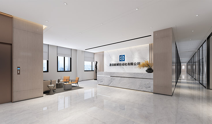 基信自动化，消除办公空间以往严肃紧张的固有印象